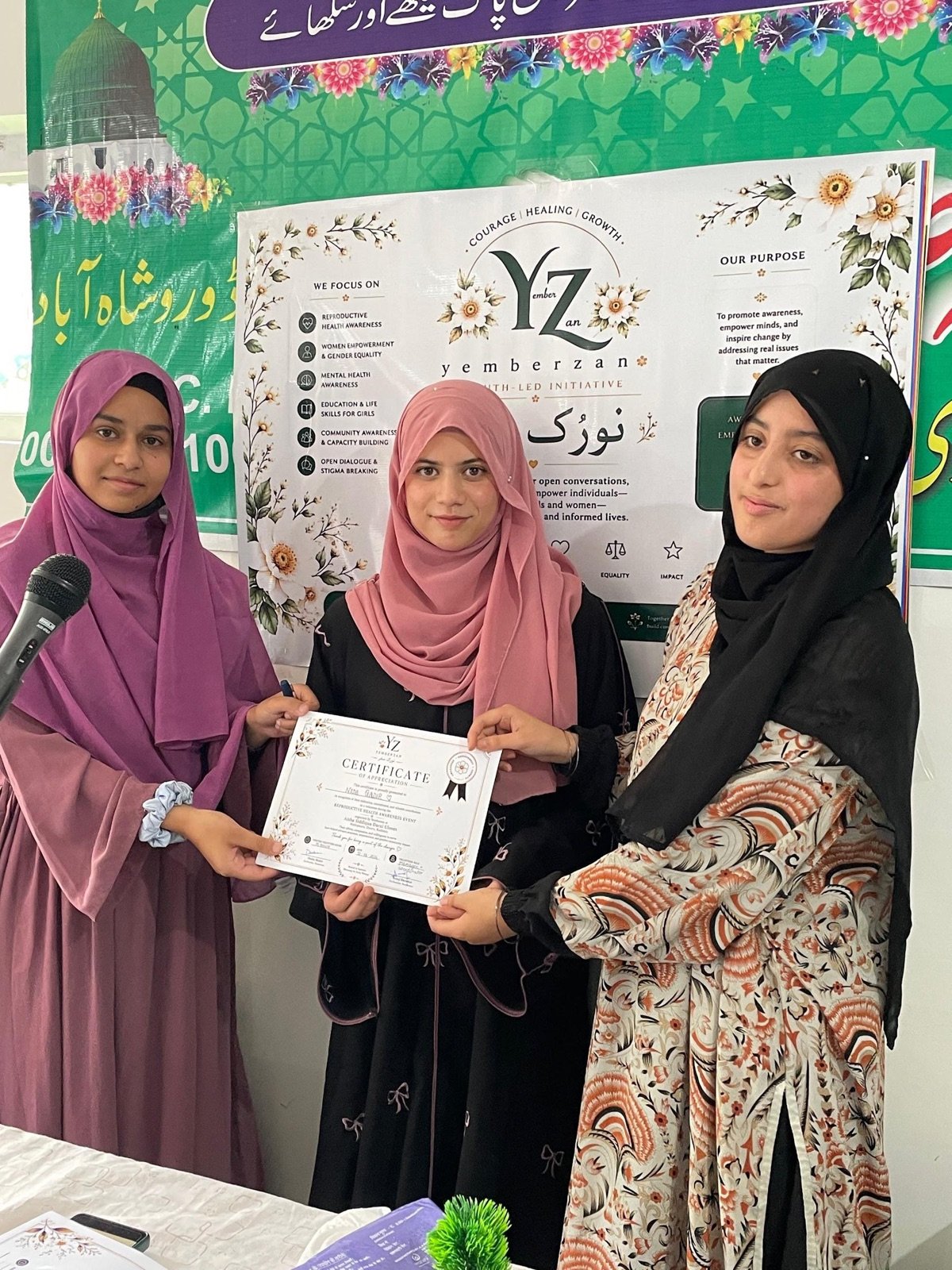Recognition at Darul Uloom Ayesha Siddiqua.
